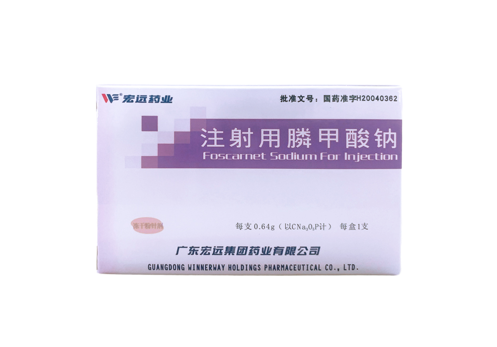 注射用磷甲酸钠