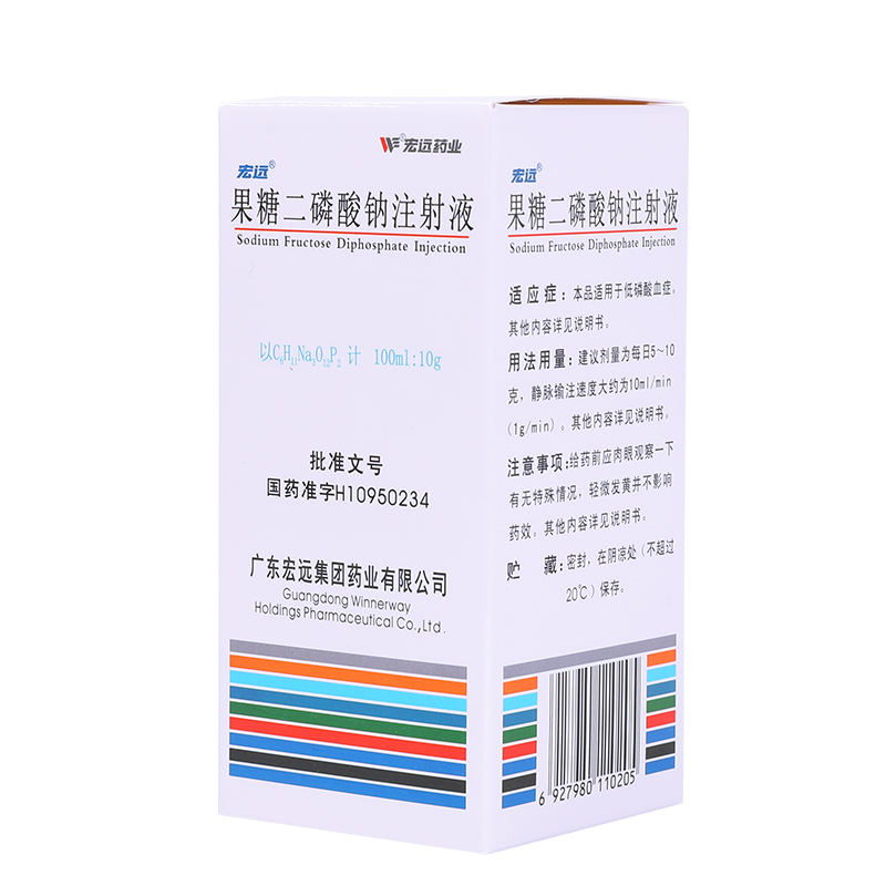 果糖二磷酸钠注射液100ml