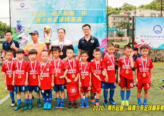 宏远果果足球俱乐部荣获2020“南方起跑”杯冠军！